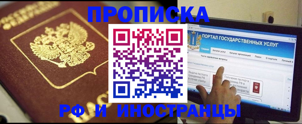 регистрация для школы в Агиделе