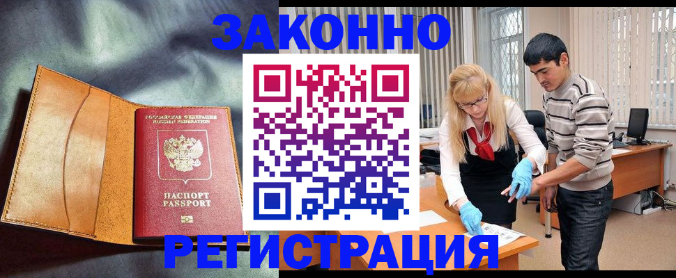 прописка поиск в Агиделе