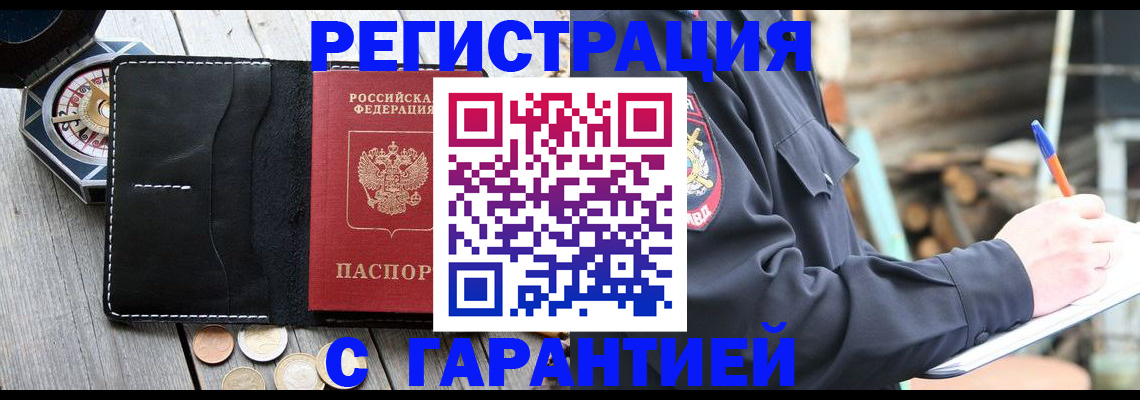 пропишу в квартире в Агиделе